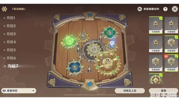 复原械画部件之二