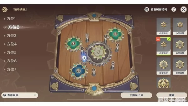 复原械画部件之二