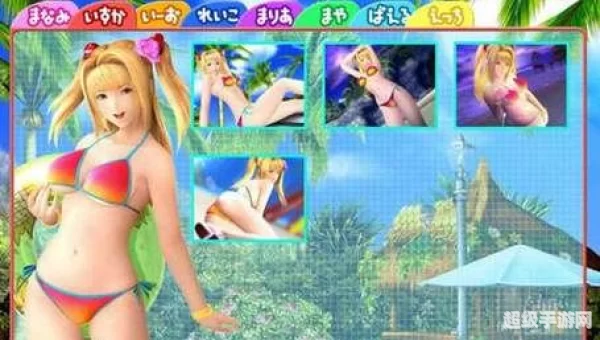 性感海滩3去码补丁