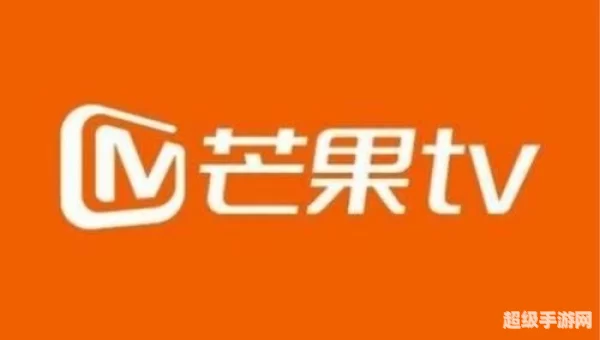 芒果网直播