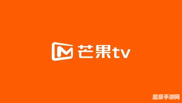 芒果网直播