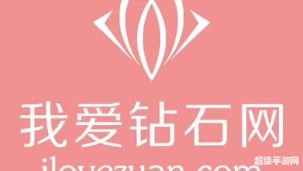 我爱网