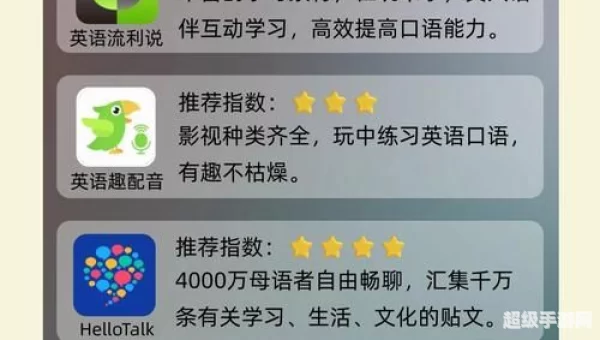 bbc英语听力mp3下载