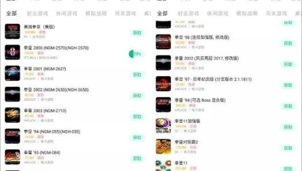 可以插别人的模拟器游戏手机