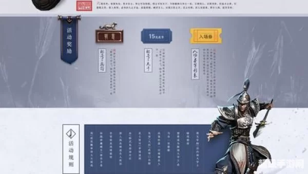 免费网页游戏
