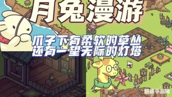 小型游戏