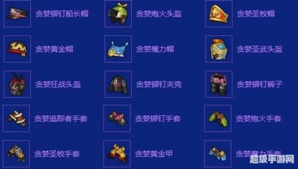 冒险岛怪物掉落