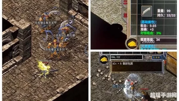 传奇1.76版