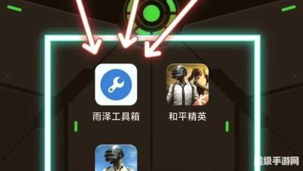 120帧画质助手下载