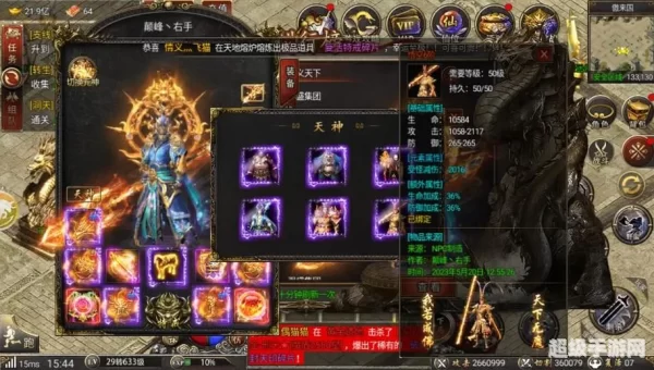 古羌传奇