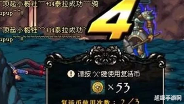 dnf王的遗迹