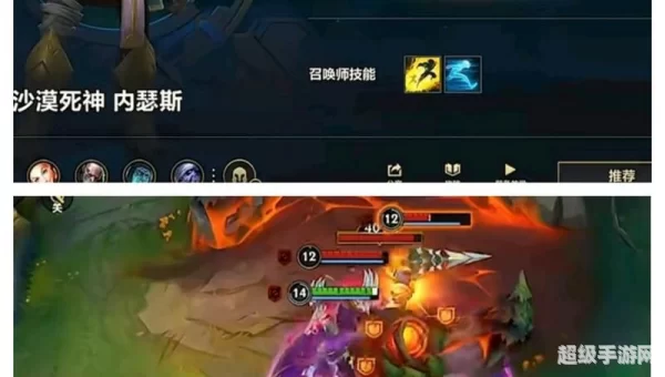 英雄联盟沙漠死神出装