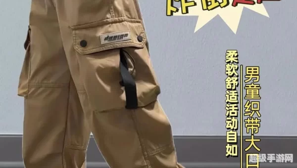 表叔大口袋