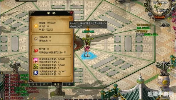 新西游记游戏