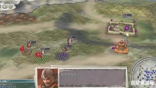 三国志11攻略