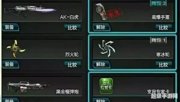 逆战帮帮官网