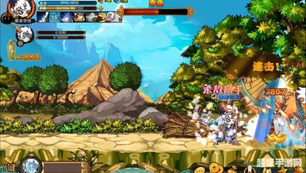 三国小镇修改