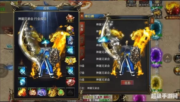 龙骑士好玩吗