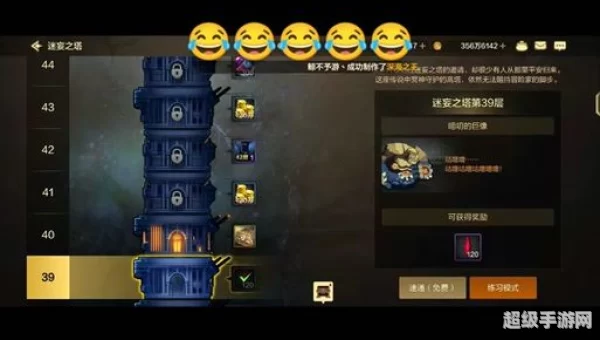 黑色大地怎么打