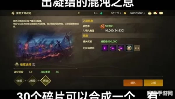 黑色大地怎么打