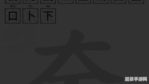 秸找出20个字