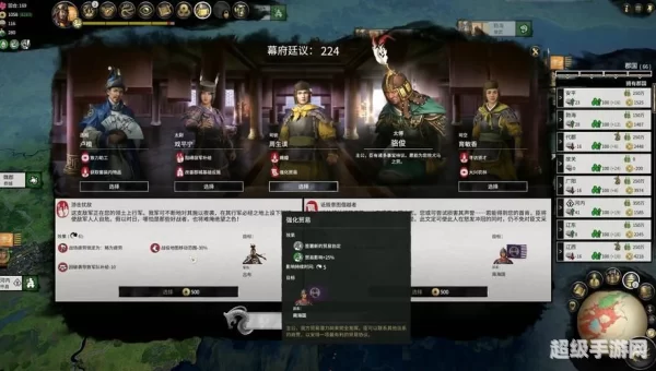 全面战争三国攻略