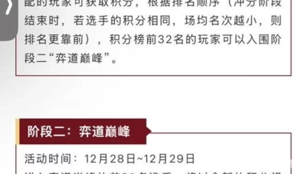 战三国开服表