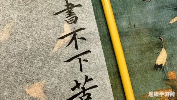 岂有此理为什么我不能用这张桌子