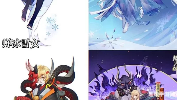 烟烟罗