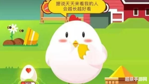 耳提面命蚂蚁庄园