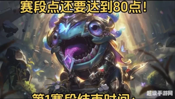 lol首胜奖励