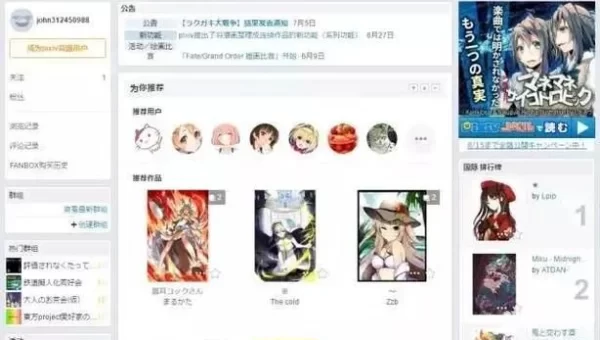 p站官网网址