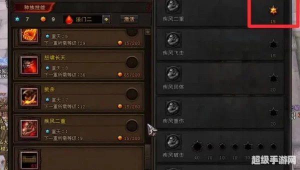 斗战神怎么升级快