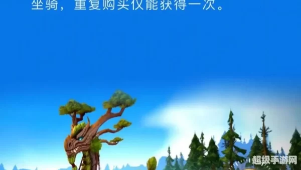 魔兽世界 月卡