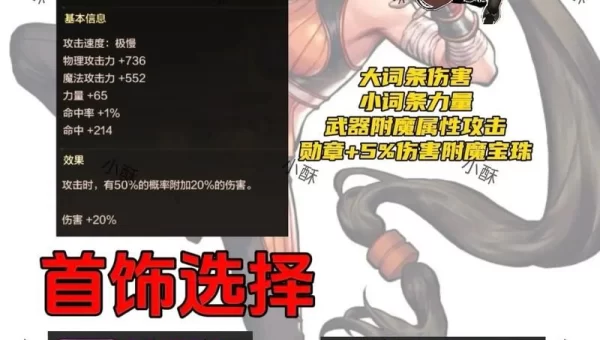 dnf气功带什么武器