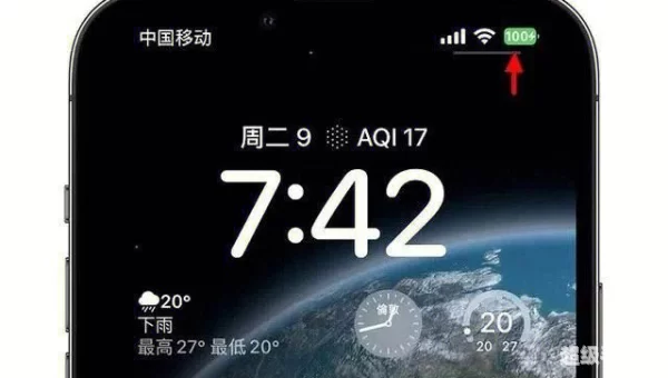 苹果ios16测试版下载
