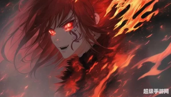 二次觉醒
