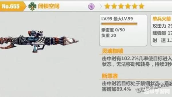闭锁空间