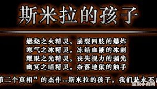 死亡之塔