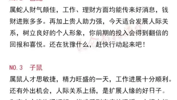 4月7日是什么日子