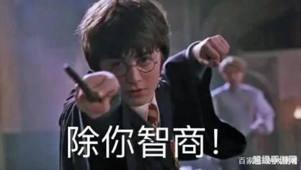 除你武器