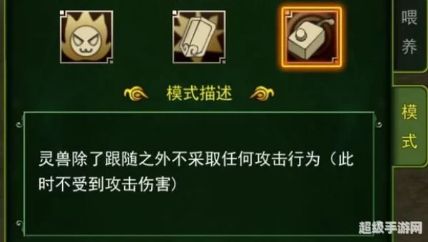 热血江湖卡怪坐标