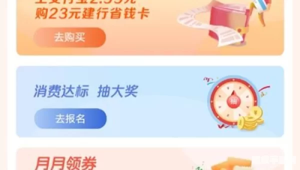 参加周周省计划后每周消费达标可以获得