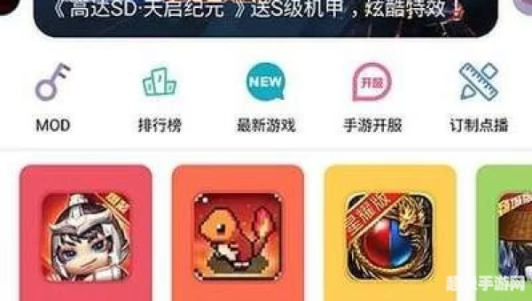 破解版游戏盒子
