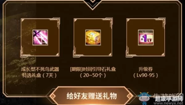 dnf高级装扮兑换券