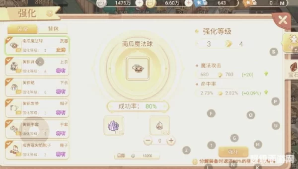 神谕者声望怎么刷