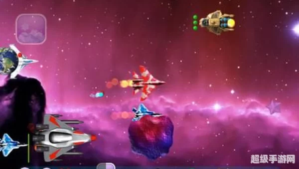 太空射击