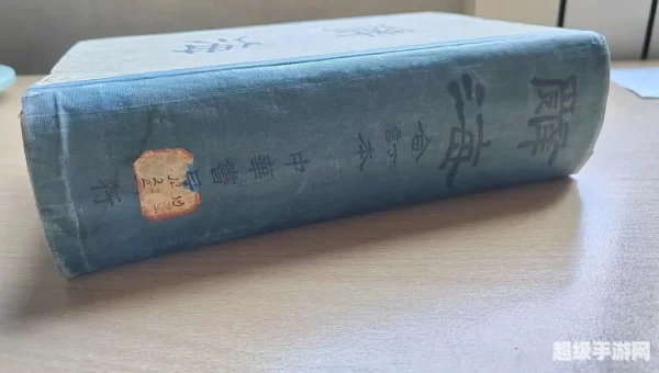 辞海下载