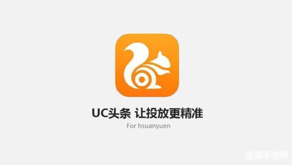 uc头条