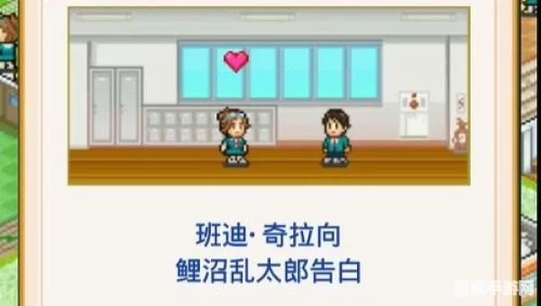 名门口袋学院2